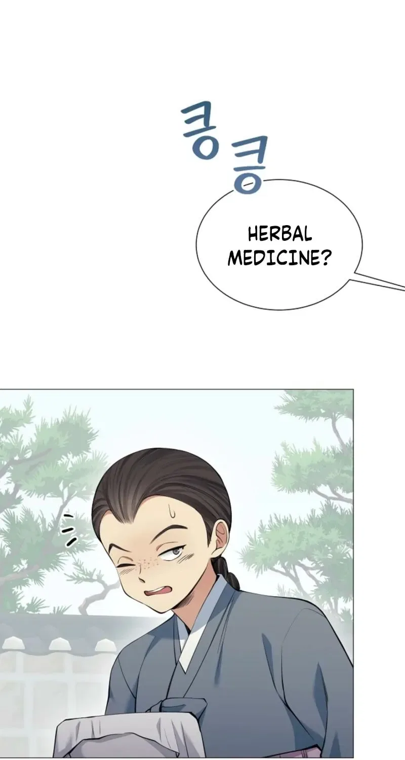 My Lady, Why Do You Look at Me That Way? Chapter 12 – Page 51