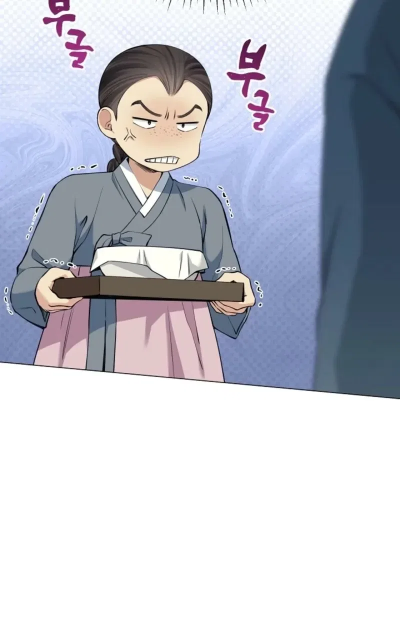 My Lady, Why Do You Look at Me That Way? Chapter 12 – Page 56