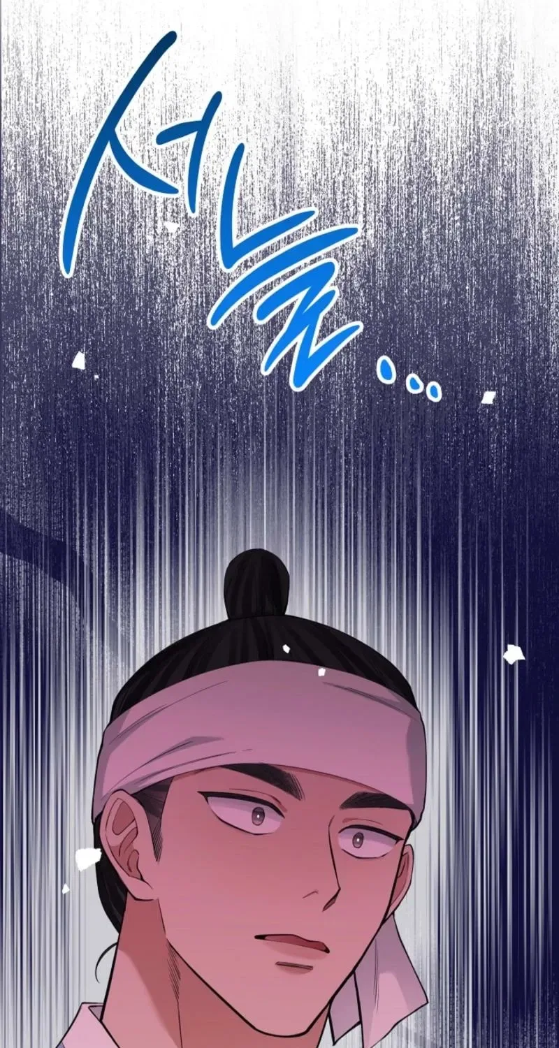 My Lady, Why Do You Look at Me That Way? Chapter 12 – Page 62