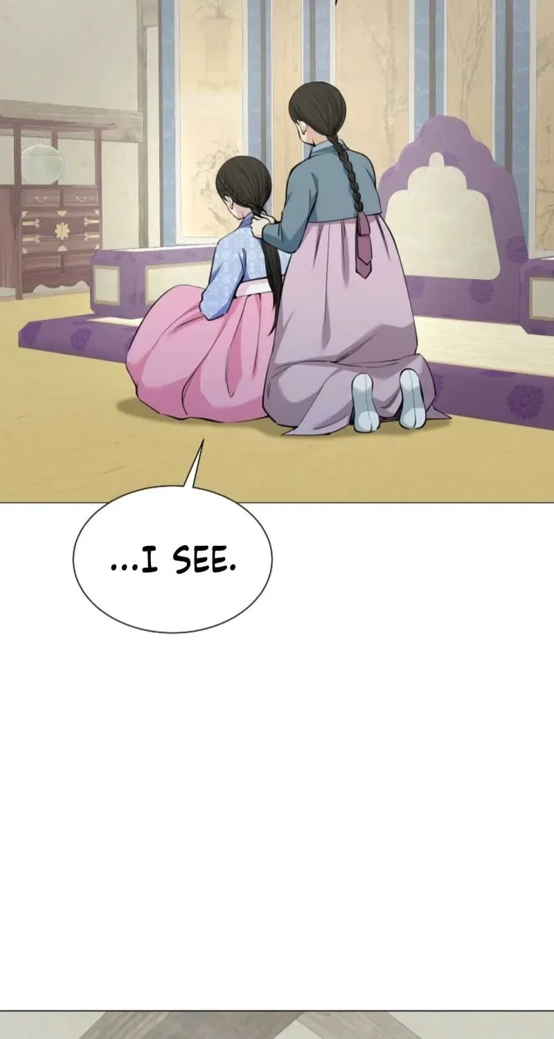 My Lady, Why Do You Look at Me That Way? Chapter 12 – Page 80