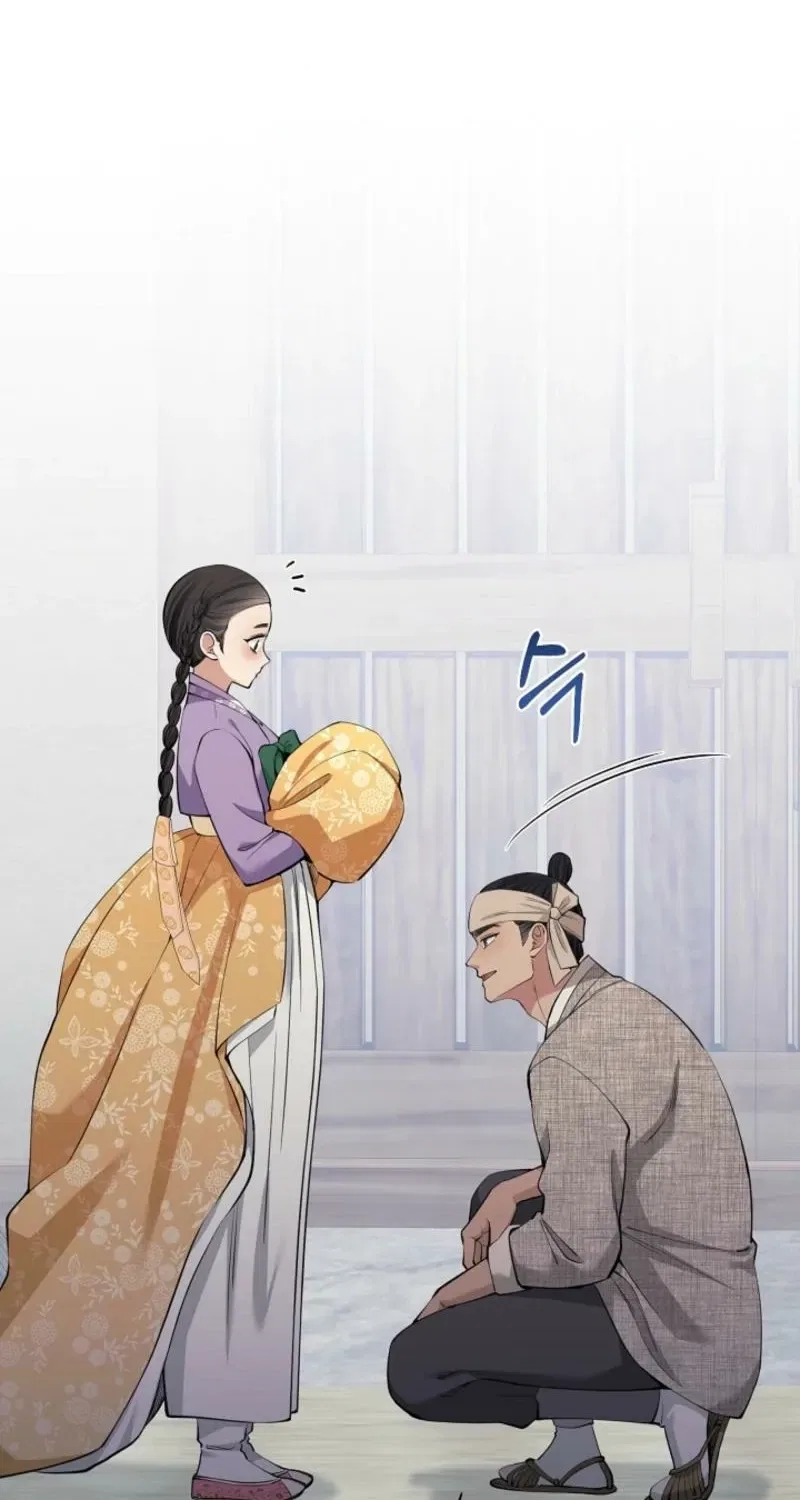 My Lady, Why Do You Look at Me That Way? Chapter 11 – Page 15