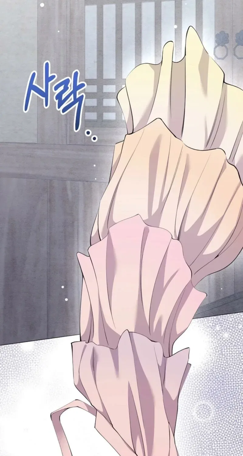 My Lady, Why Do You Look at Me That Way? Chapter 11 – Page 22