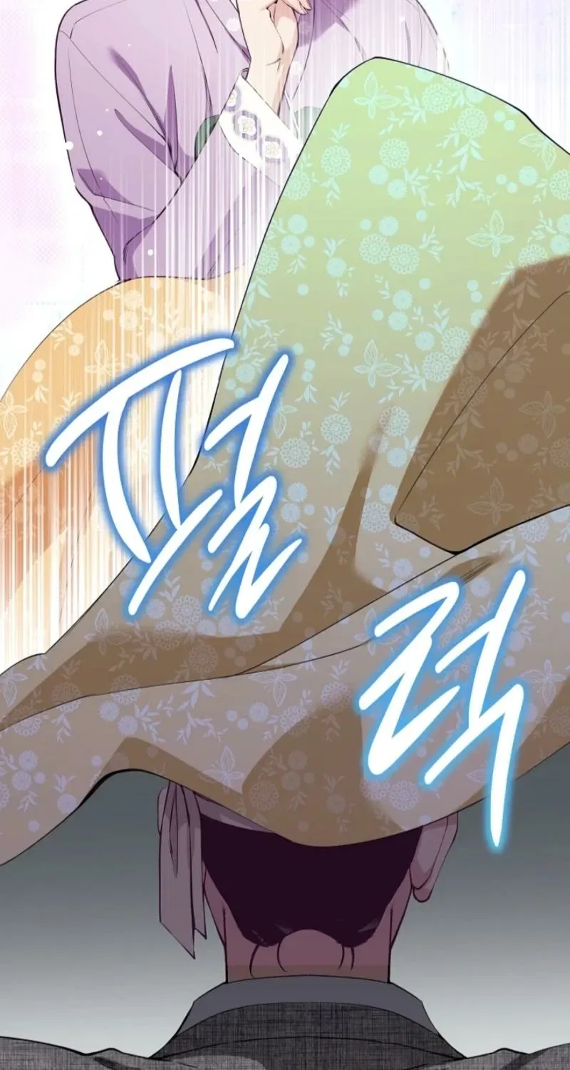 My Lady, Why Do You Look at Me That Way? Chapter 11 – Page 33