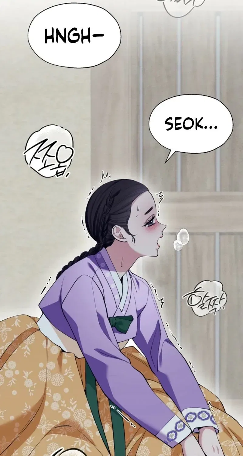 My Lady, Why Do You Look at Me That Way? Chapter 11 – Page 44