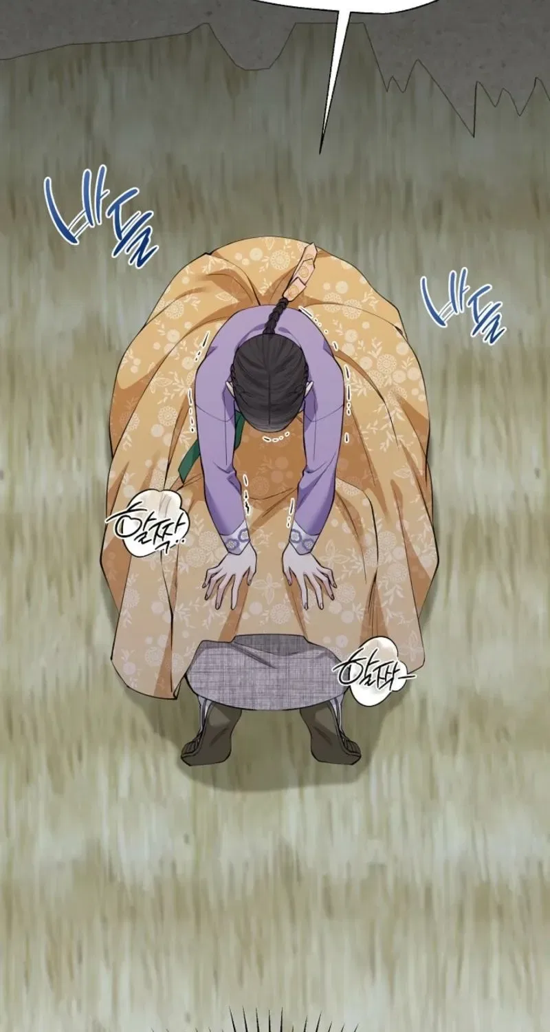 My Lady, Why Do You Look at Me That Way? Chapter 11 – Page 50