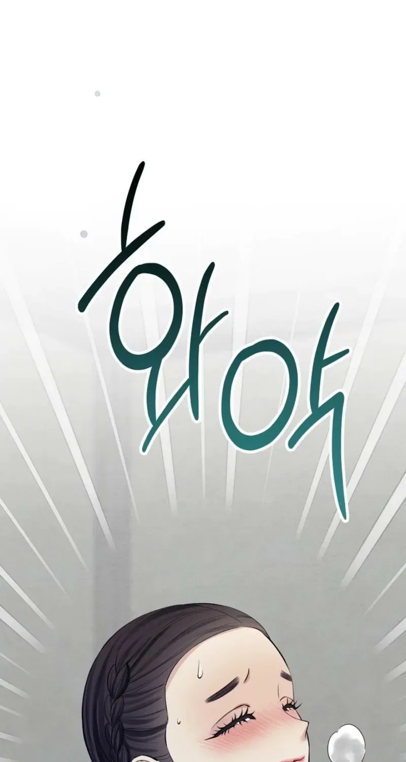 My Lady, Why Do You Look at Me That Way? Chapter 11 – Page 57