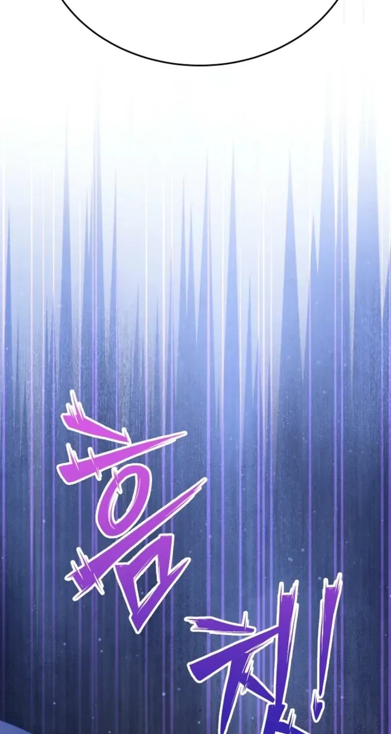My Lady, Why Do You Look at Me That Way? Chapter 11 – Page 65