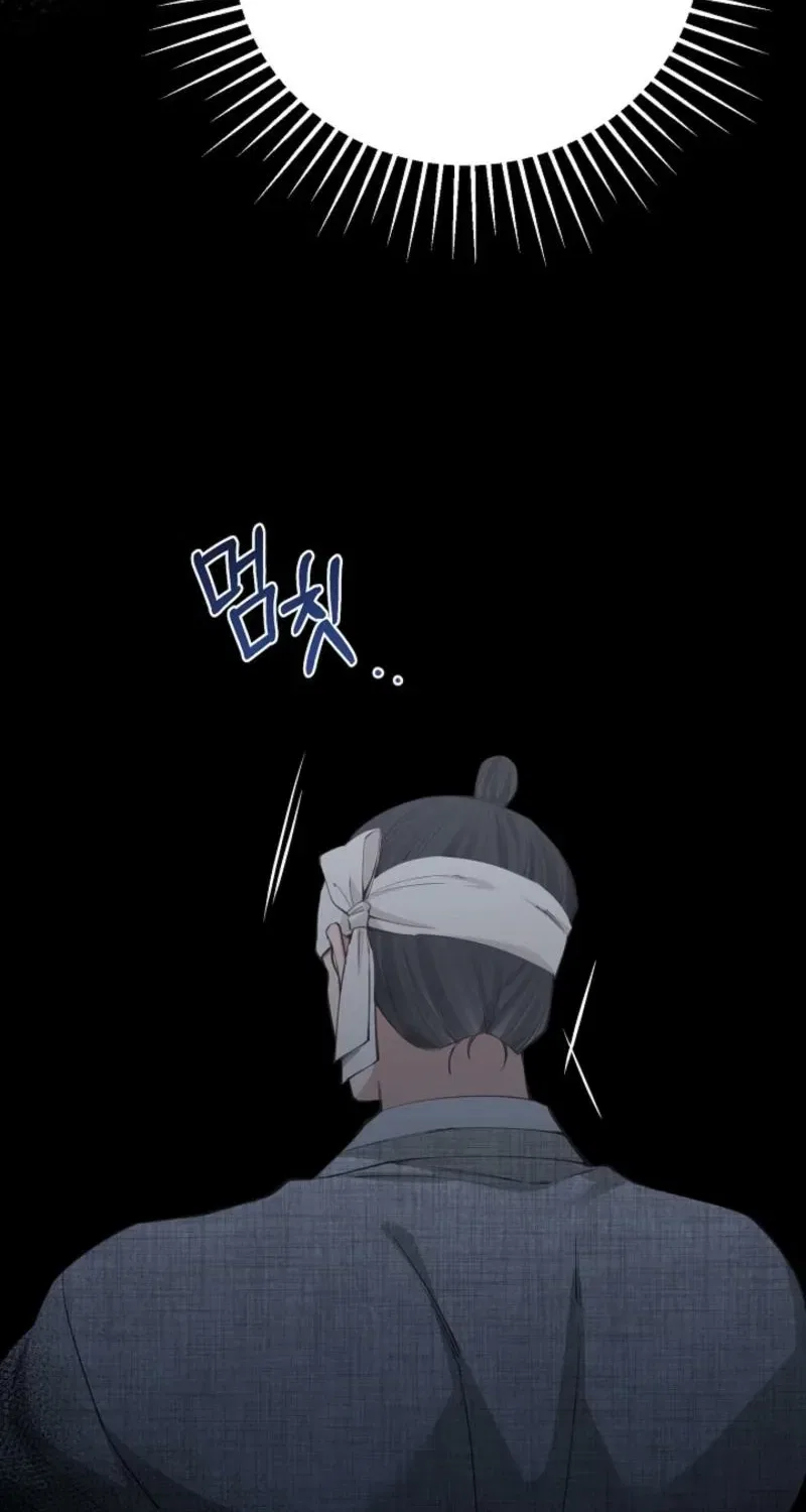 My Lady, Why Do You Look at Me That Way? Chapter 11 – Page 68