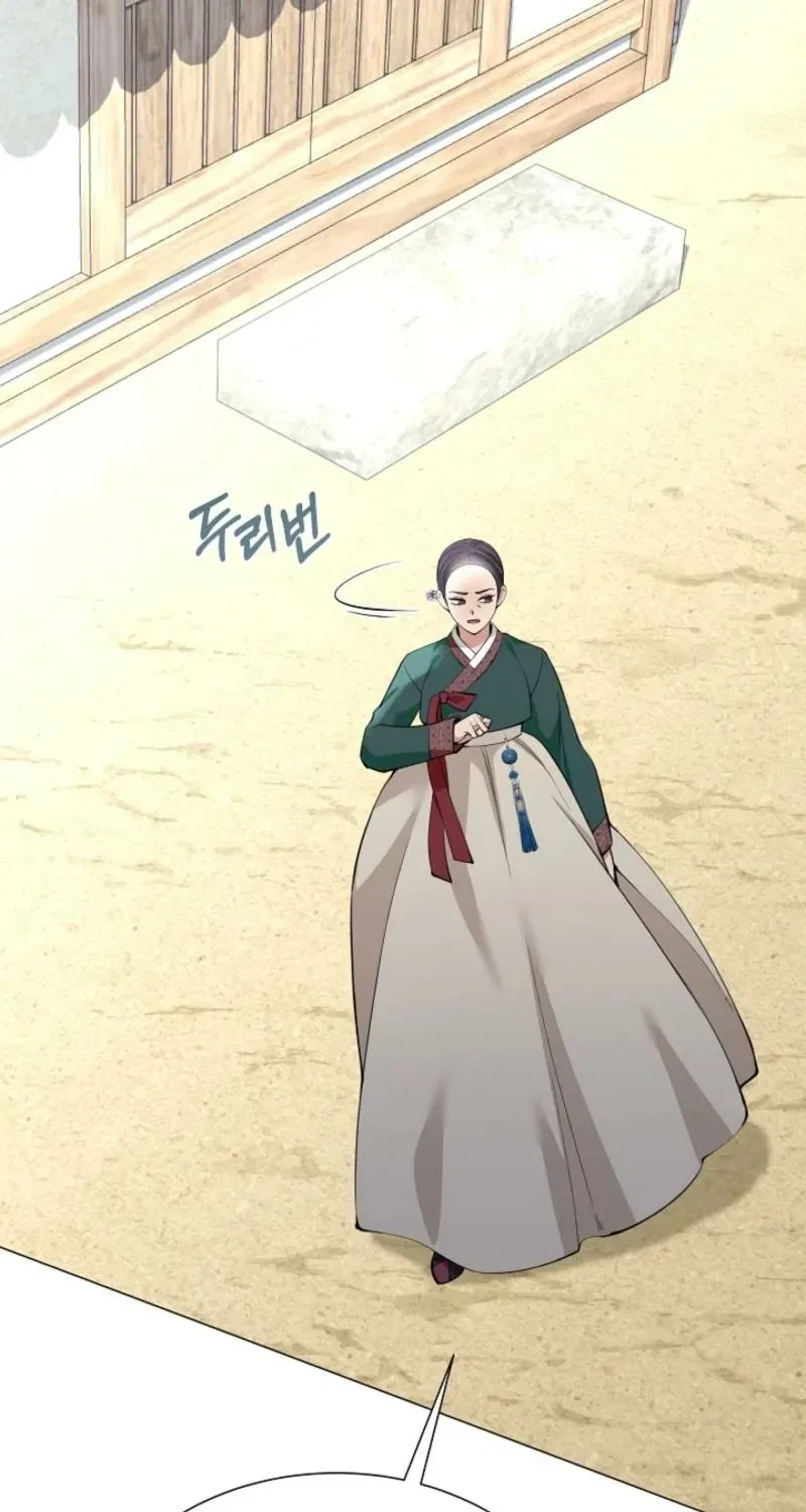 My Lady, Why Do You Look at Me That Way? Chapter 11 – Page 70
