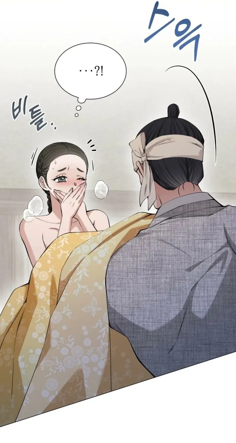 My Lady, Why Do You Look at Me That Way? Chapter 11 – Page 82