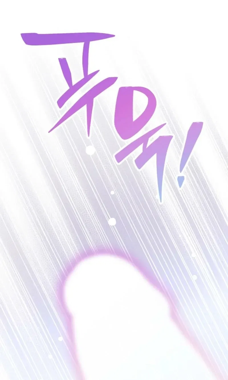My Lady, Why Do You Look at Me That Way? Chapter 11 – Page 91