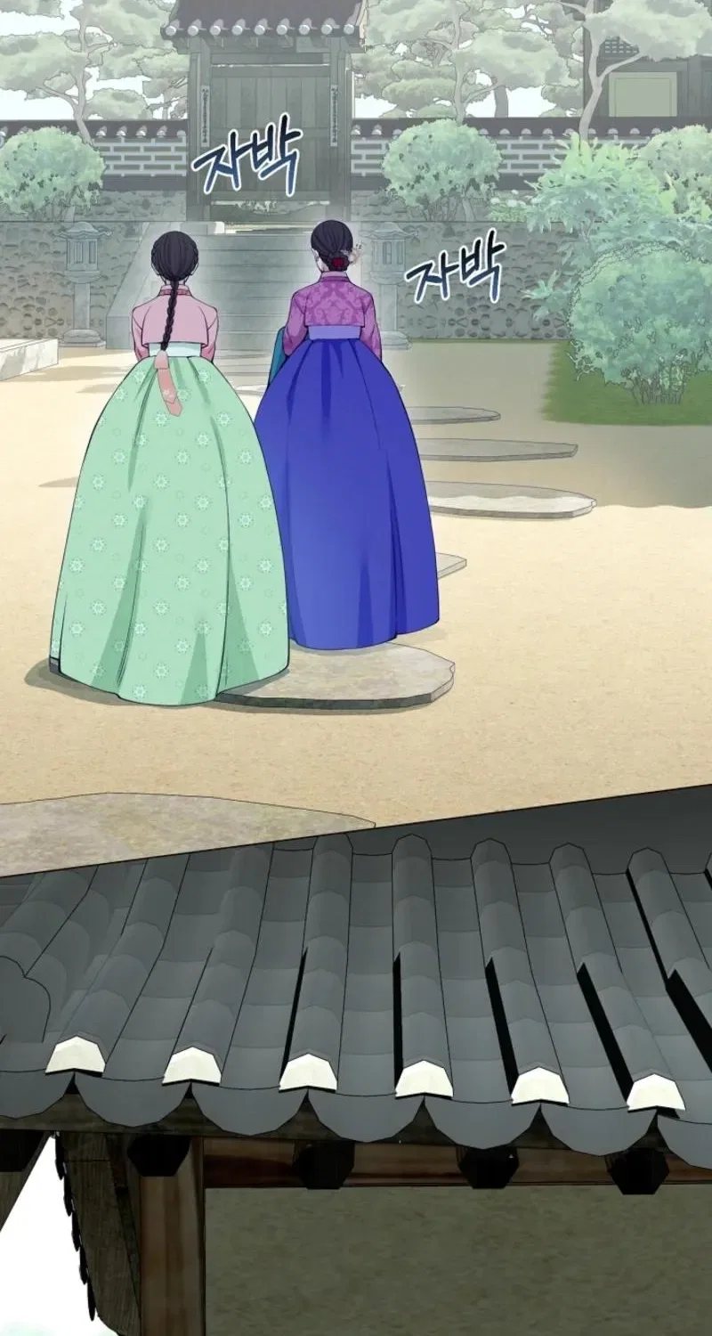 My Lady, Why Do You Look at Me That Way? Chapter 10 – Page 25