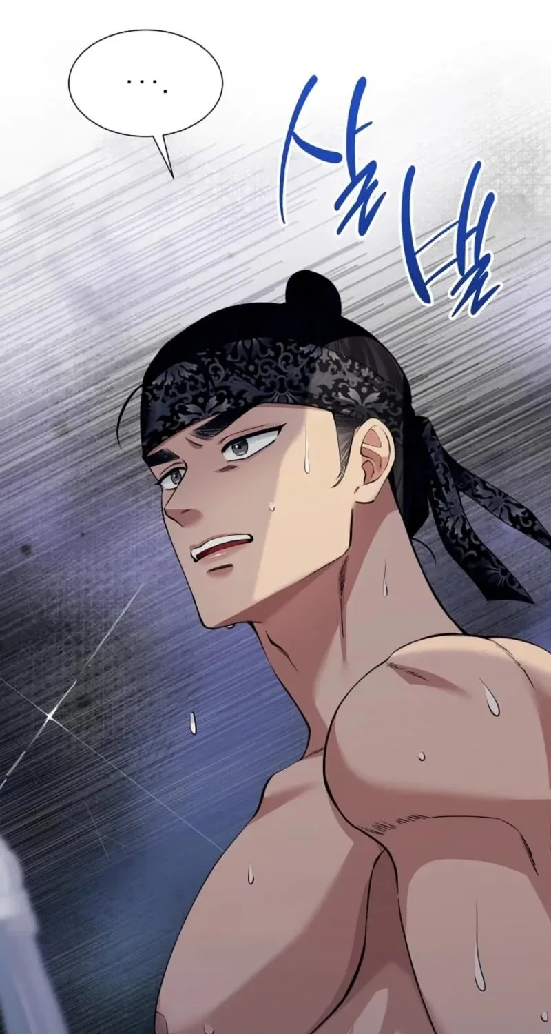 My Lady, Why Do You Look at Me That Way? Chapter 10 – Page 63