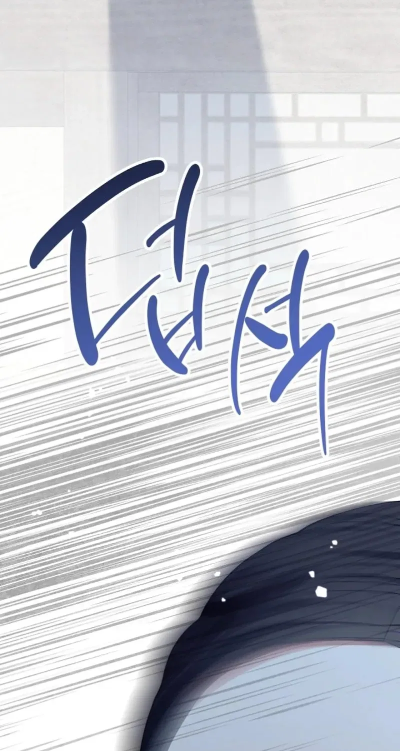 My Lady, Why Do You Look at Me That Way? Chapter 10 – Page 99