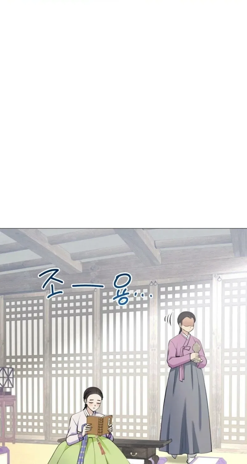 My Lady, Why Do You Look at Me That Way? Chapter 9 – Page 4