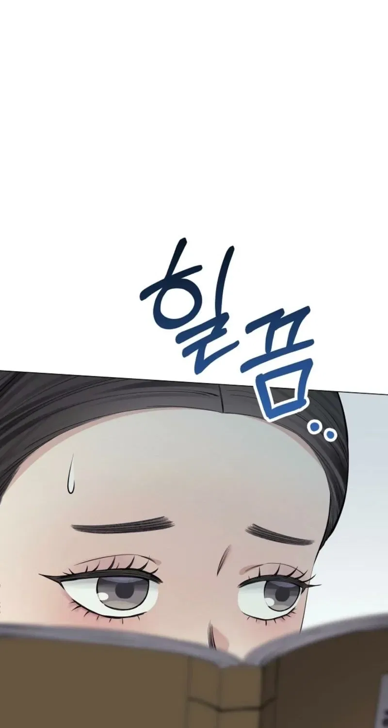 My Lady, Why Do You Look at Me That Way? Chapter 9 – Page 9