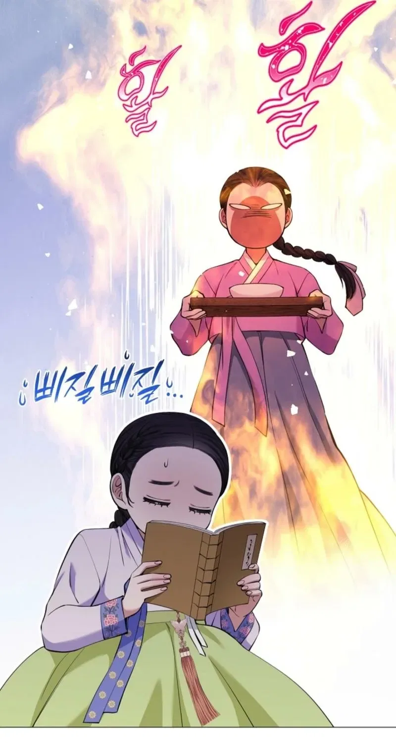 My Lady, Why Do You Look at Me That Way? Chapter 9 – Page 12