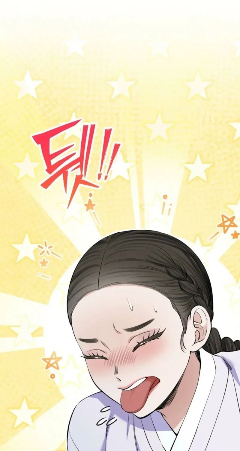 My Lady, Why Do You Look at Me That Way? Chapter 9 – Page 22