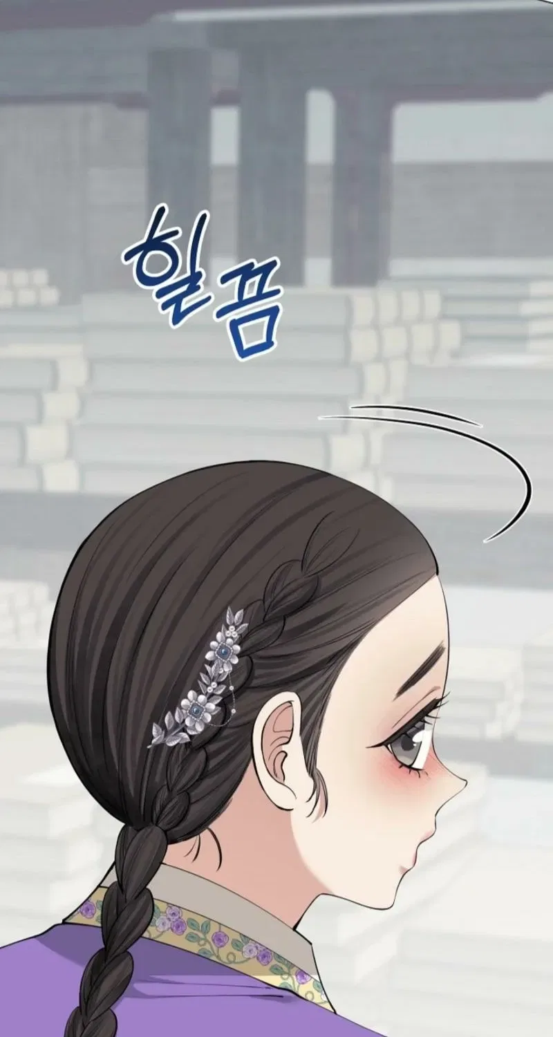 My Lady, Why Do You Look at Me That Way? Chapter 9 – Page 79