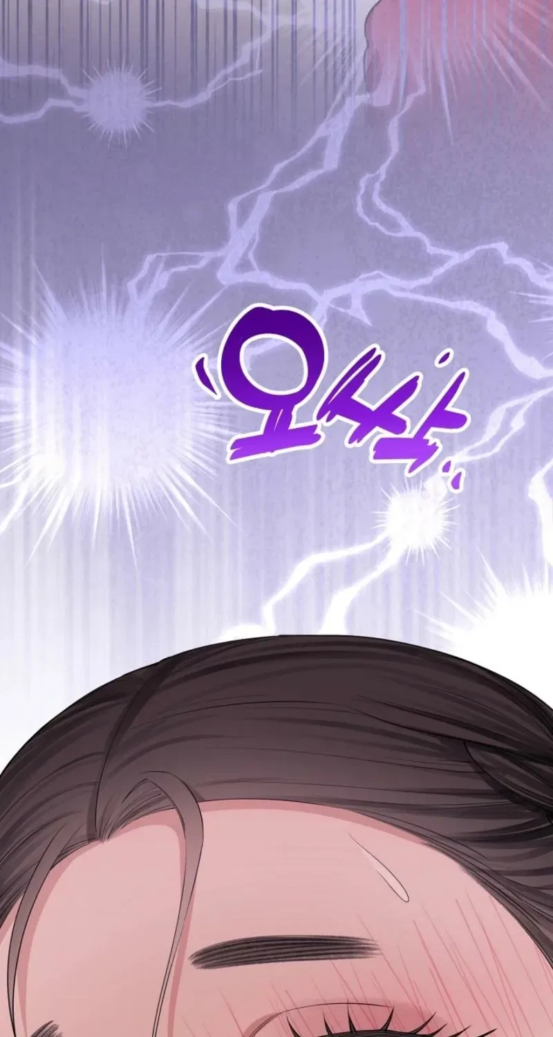 My Lady, Why Do You Look at Me That Way? Chapter 9 – Page 95