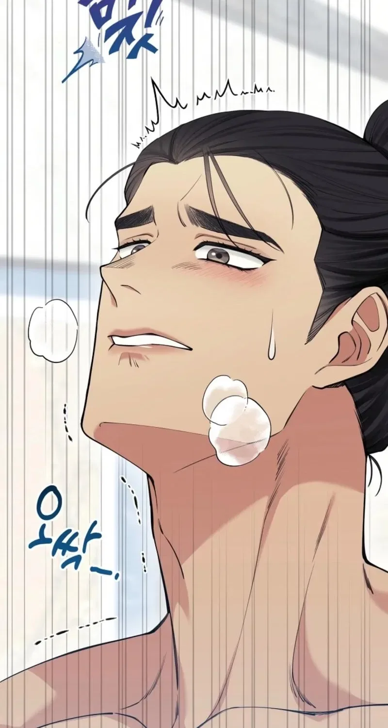 My Lady, Why Do You Look at Me That Way? Chapter 8 – Page 33