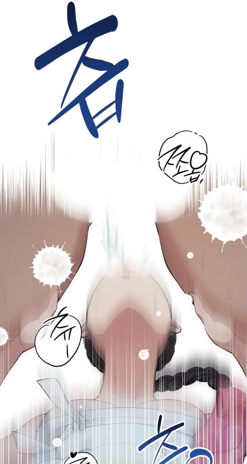 My Lady, Why Do You Look at Me That Way? Chapter 8 – Page 42