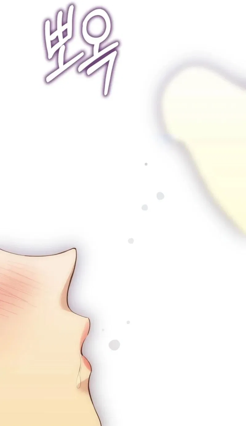 My Lady, Why Do You Look at Me That Way? Chapter 8 – Page 46