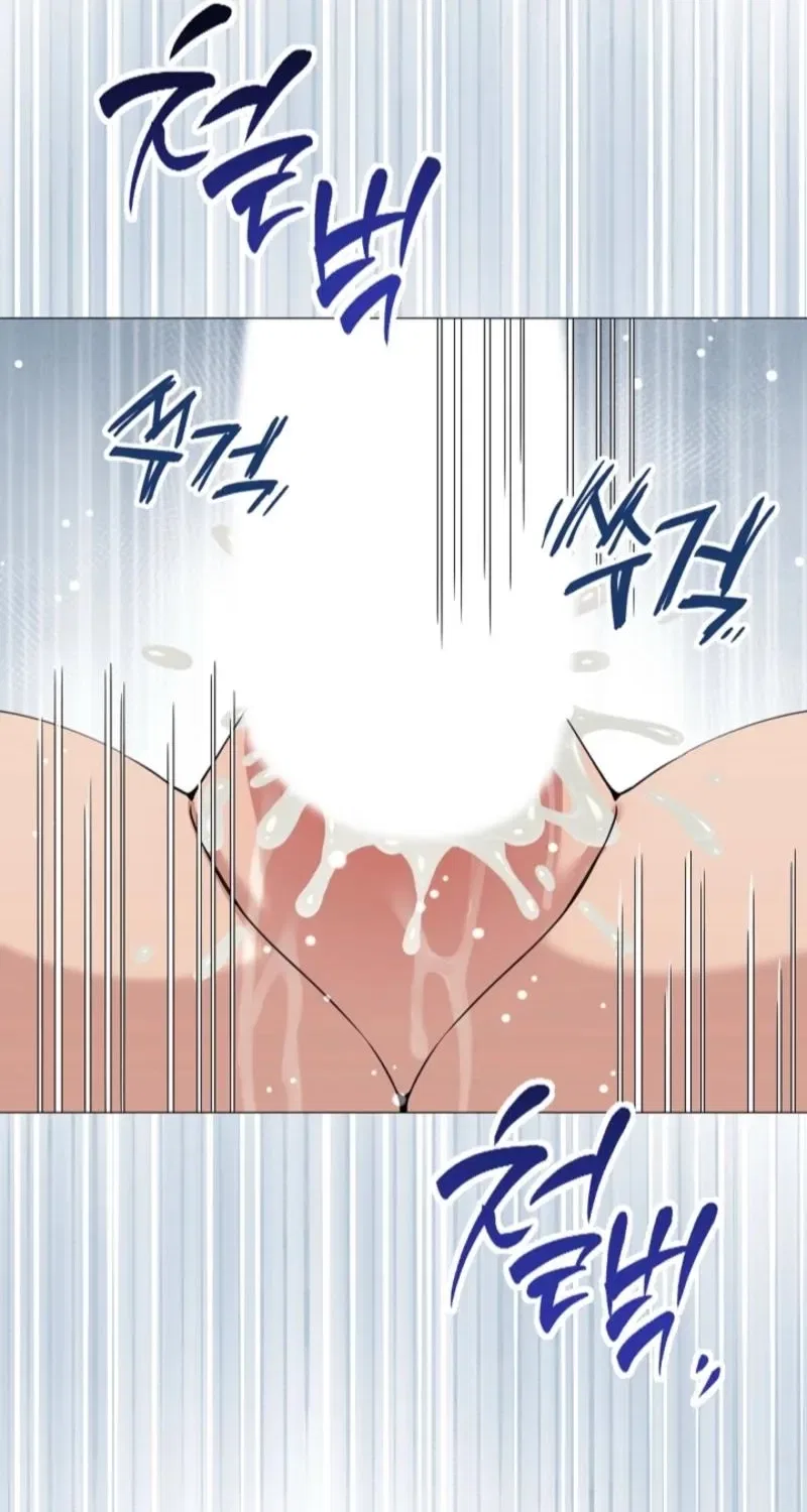 My Lady, Why Do You Look at Me That Way? Chapter 8 – Page 75