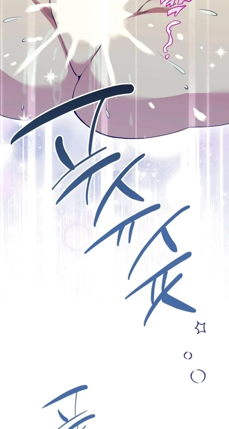 My Lady, Why Do You Look at Me That Way? Chapter 8 – Page 85