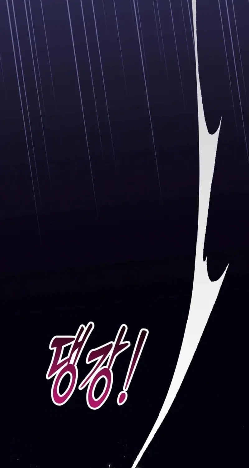 My Lady, Why Do You Look at Me That Way? Chapter 7 – Page 17
