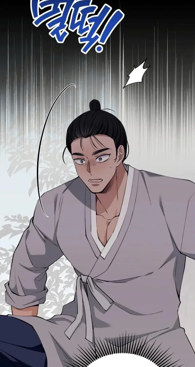 My Lady, Why Do You Look at Me That Way? Chapter 7 – Page 20
