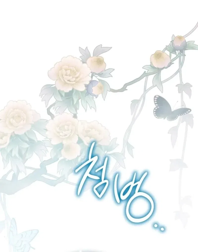 My Lady, Why Do You Look at Me That Way? Chapter 7 – Page 31