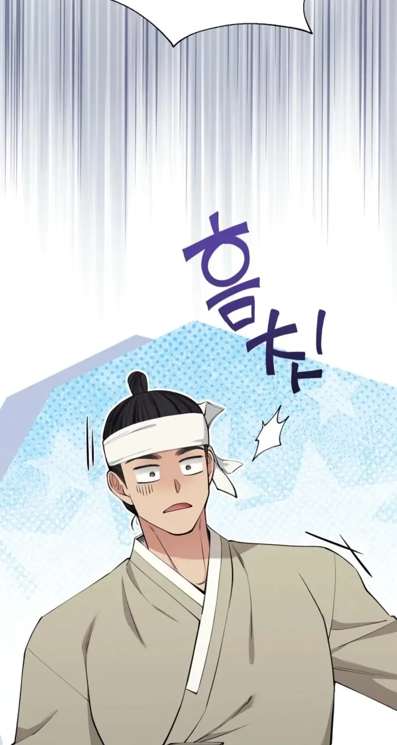 My Lady, Why Do You Look at Me That Way? Chapter 7 – Page 70