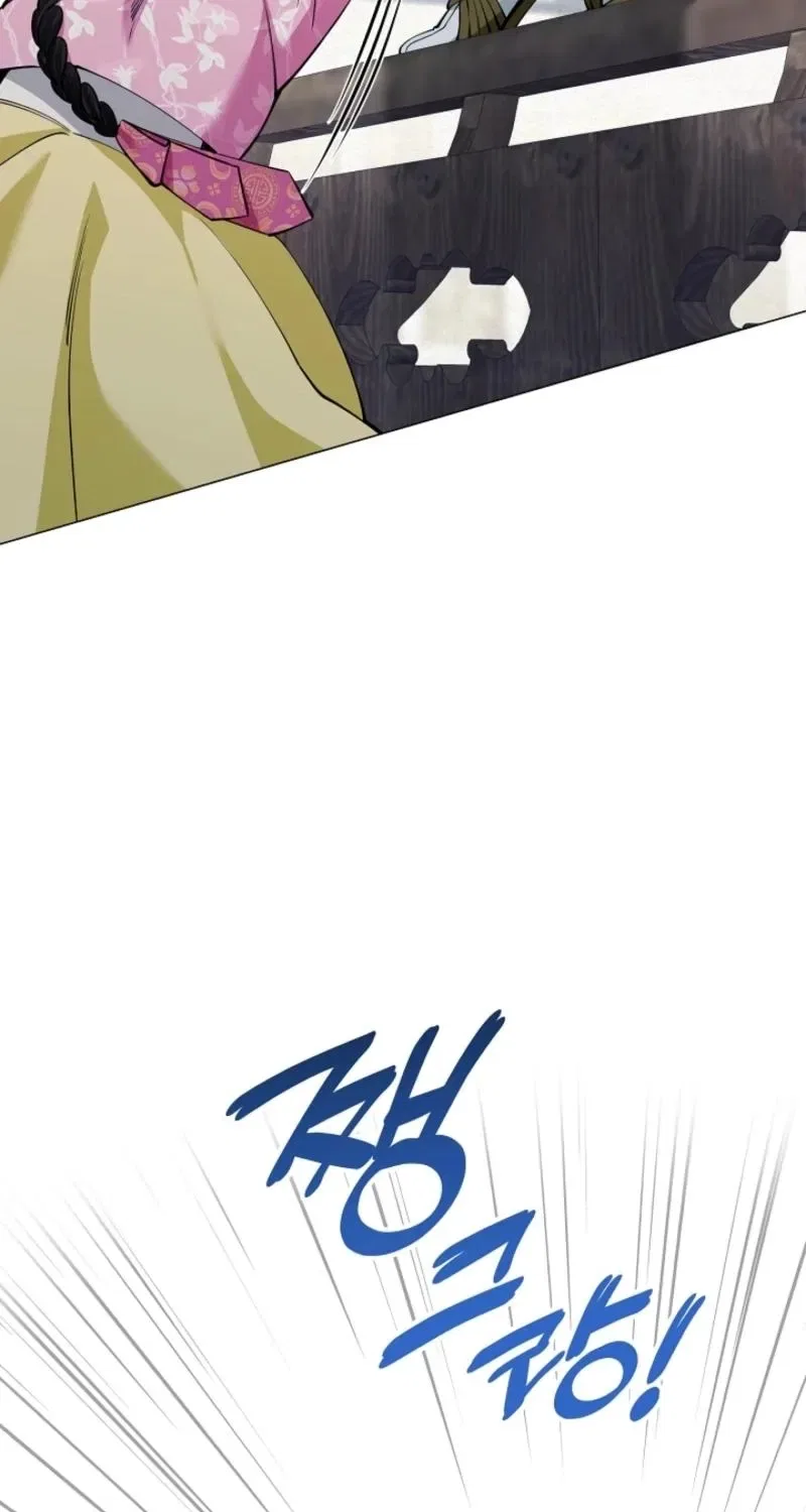 My Lady, Why Do You Look at Me That Way? Chapter 7 – Page 78