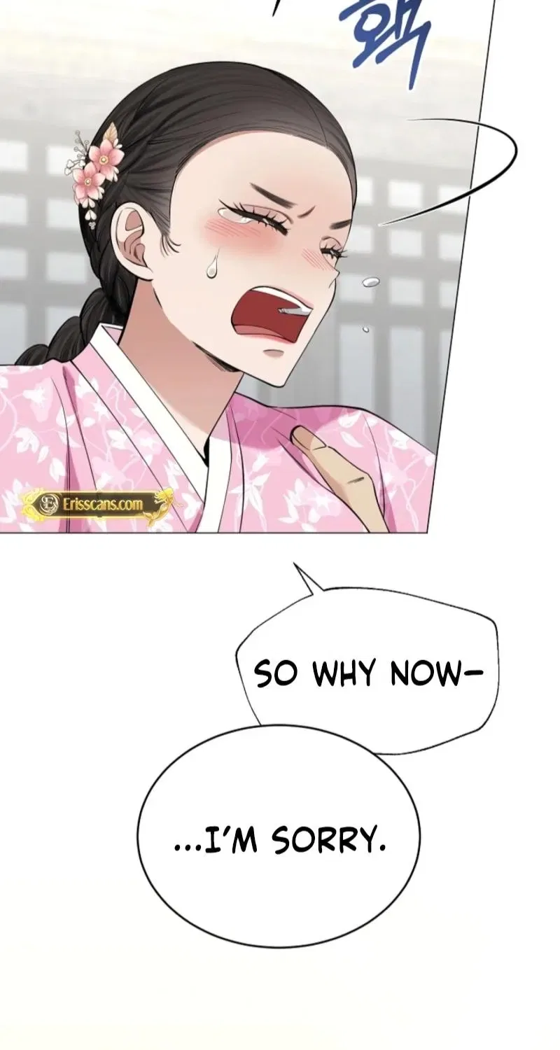 My Lady, Why Do You Look at Me That Way? Chapter 7 – Page 84