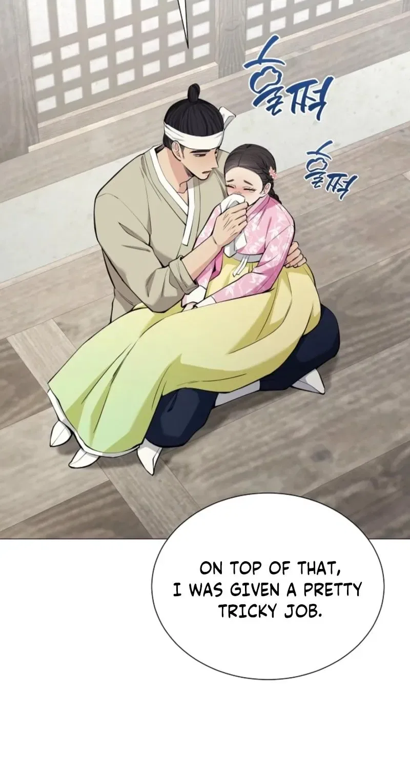 My Lady, Why Do You Look at Me That Way? Chapter 7 – Page 91