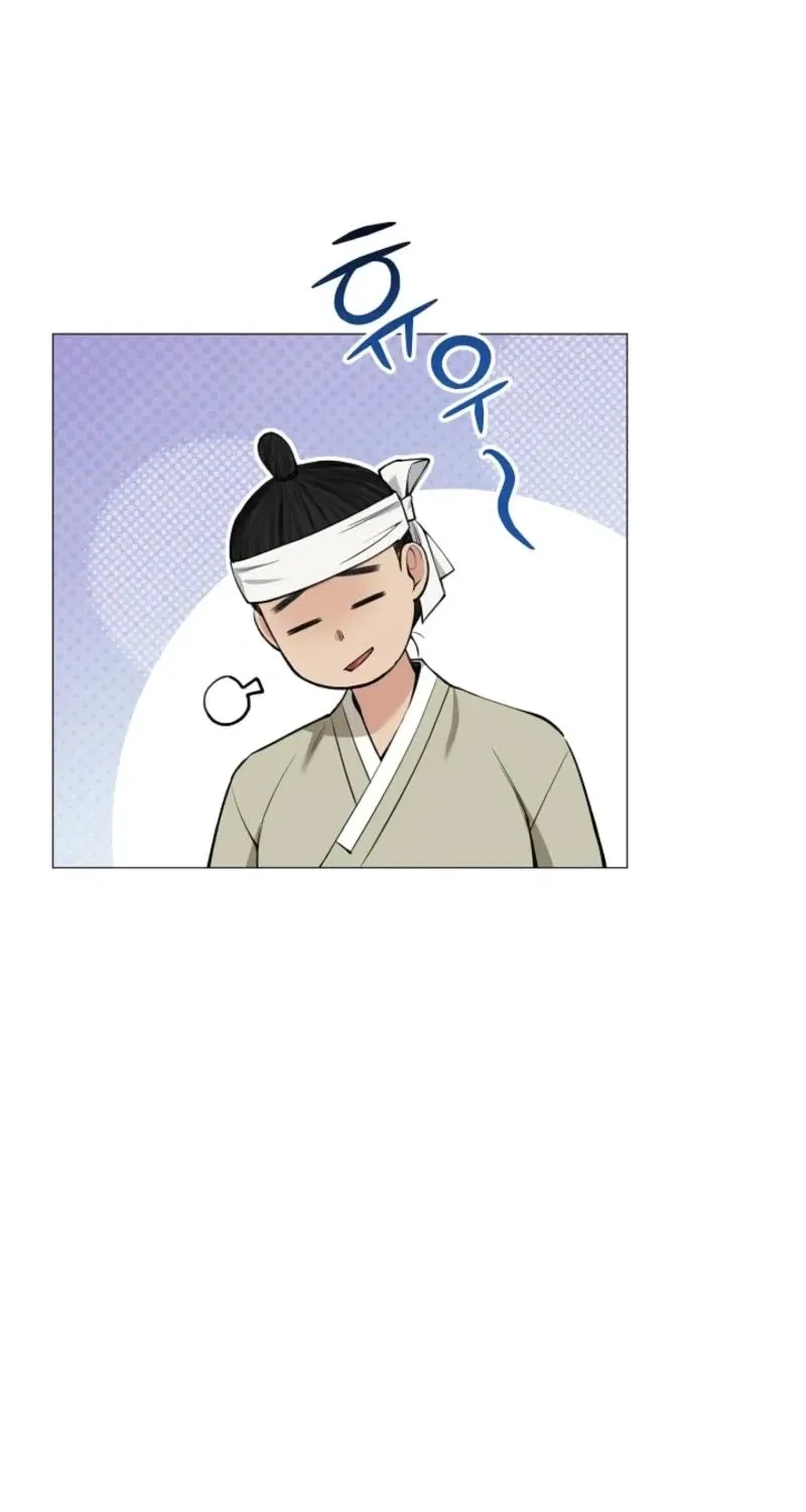 My Lady, Why Do You Look at Me That Way? Chapter 7 – Page 100