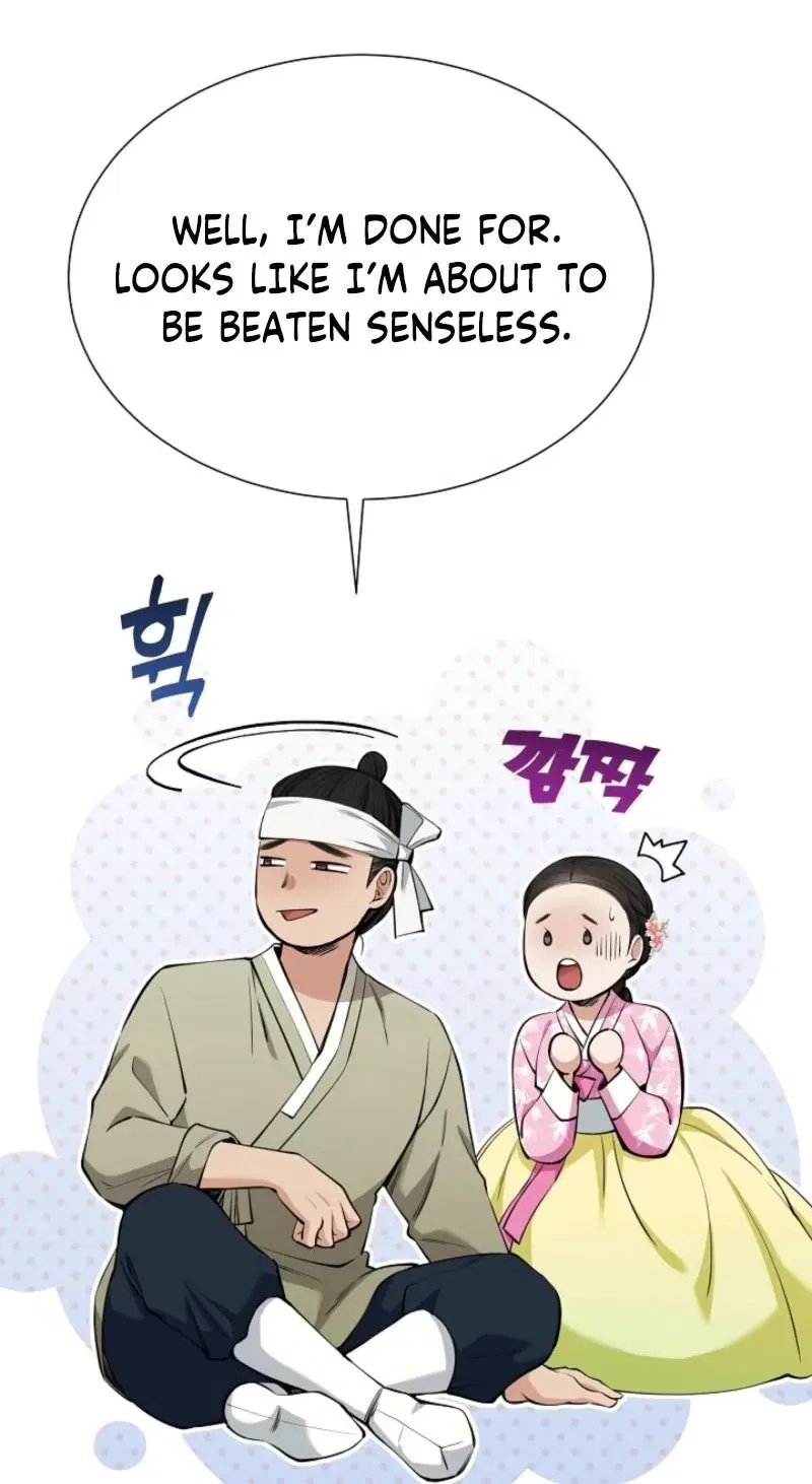 My Lady, Why Do You Look at Me That Way? Chapter 7 – Page 101