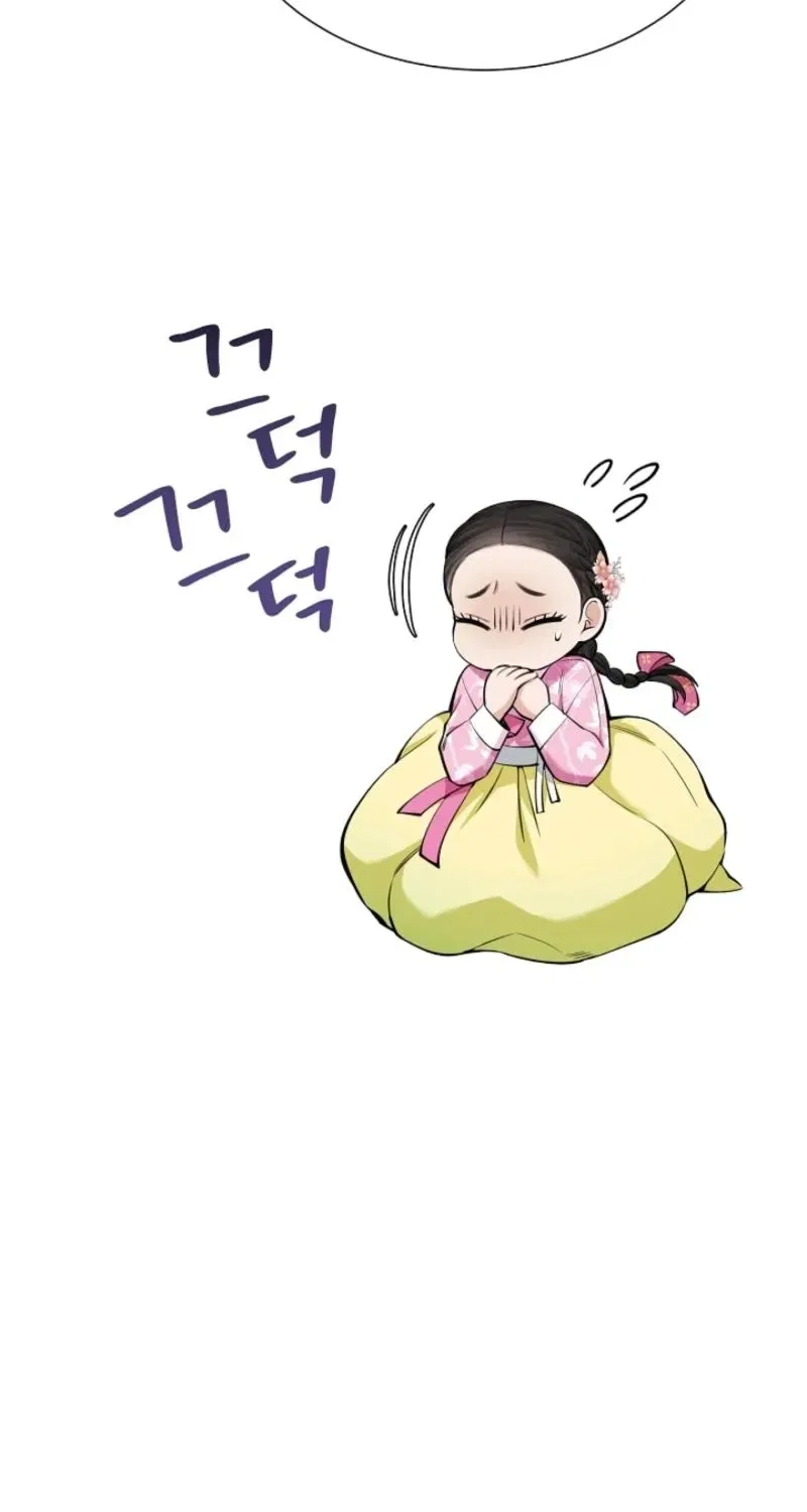 My Lady, Why Do You Look at Me That Way? Chapter 7 – Page 104