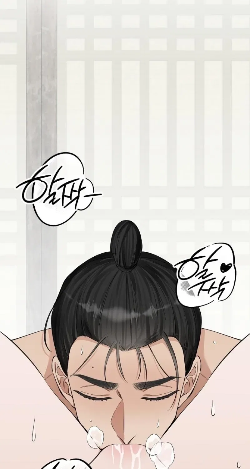 My Lady, Why Do You Look at Me That Way? Chapter 6 – Page 11