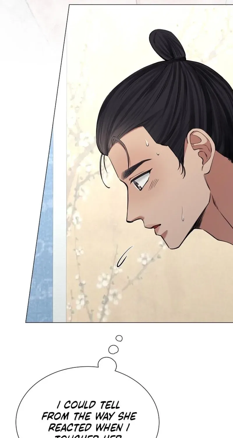 My Lady, Why Do You Look at Me That Way? Chapter 6 – Page 30