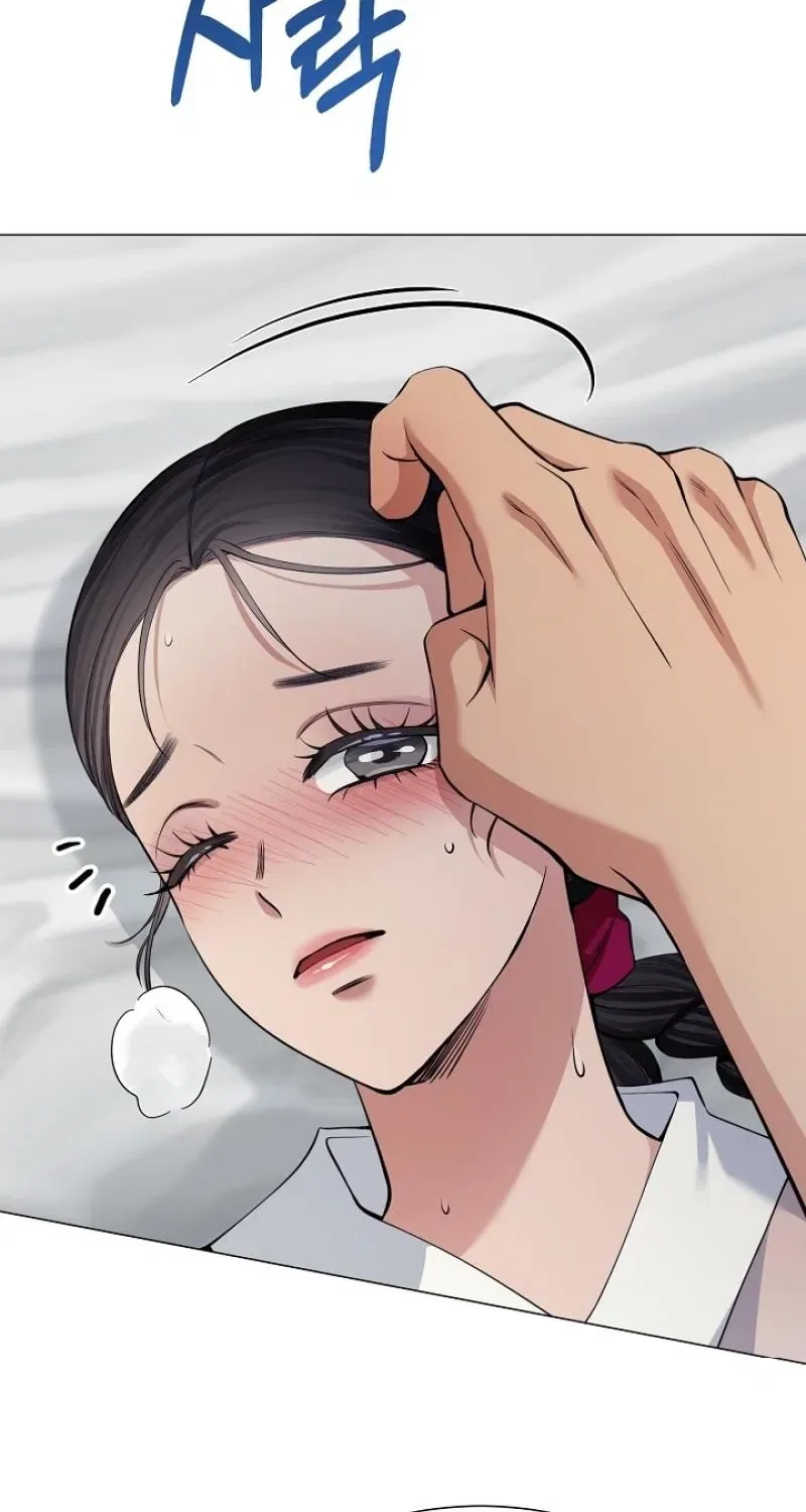 My Lady, Why Do You Look at Me That Way? Chapter 6 – Page 32