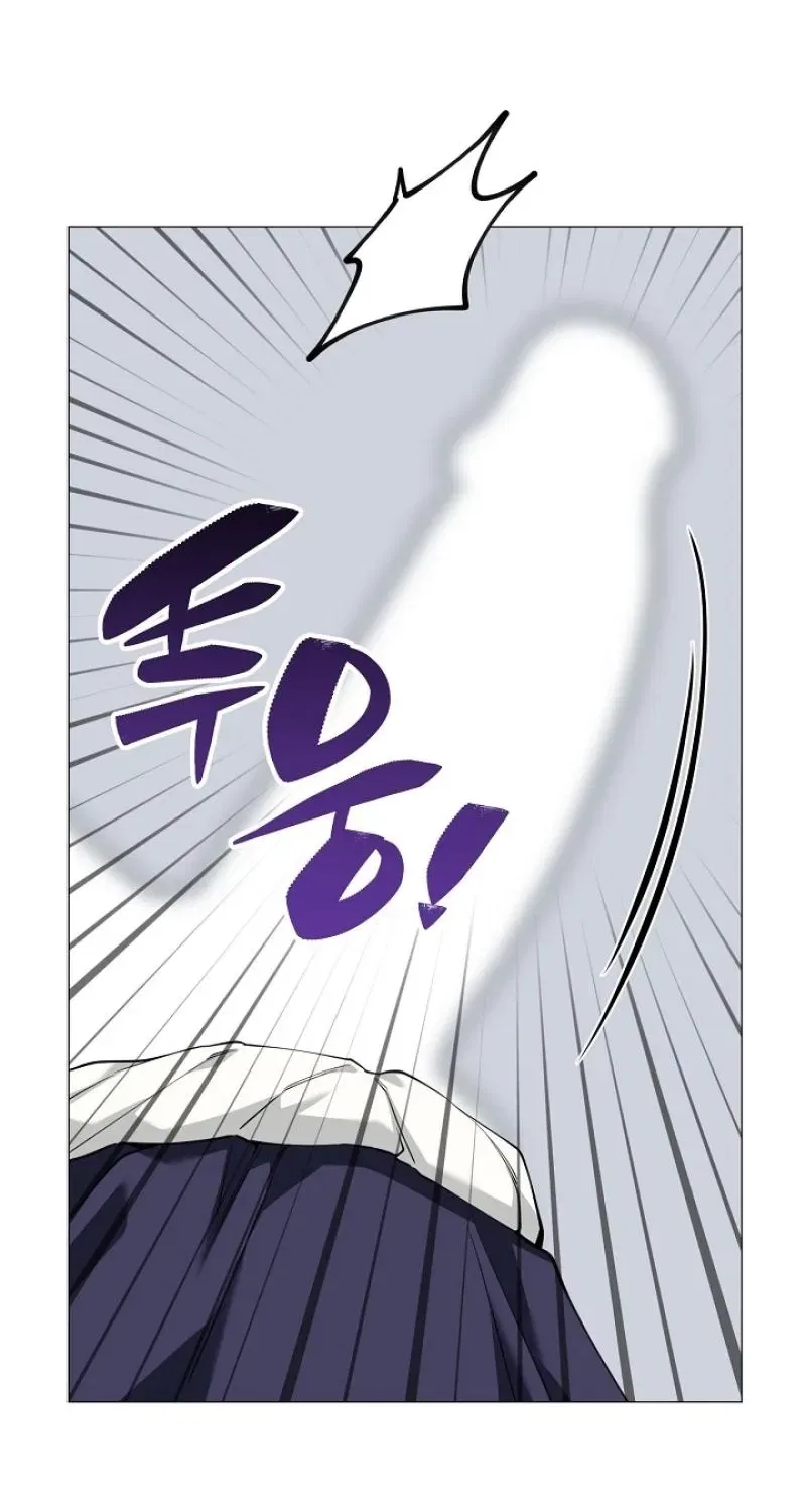 My Lady, Why Do You Look at Me That Way? Chapter 6 – Page 41