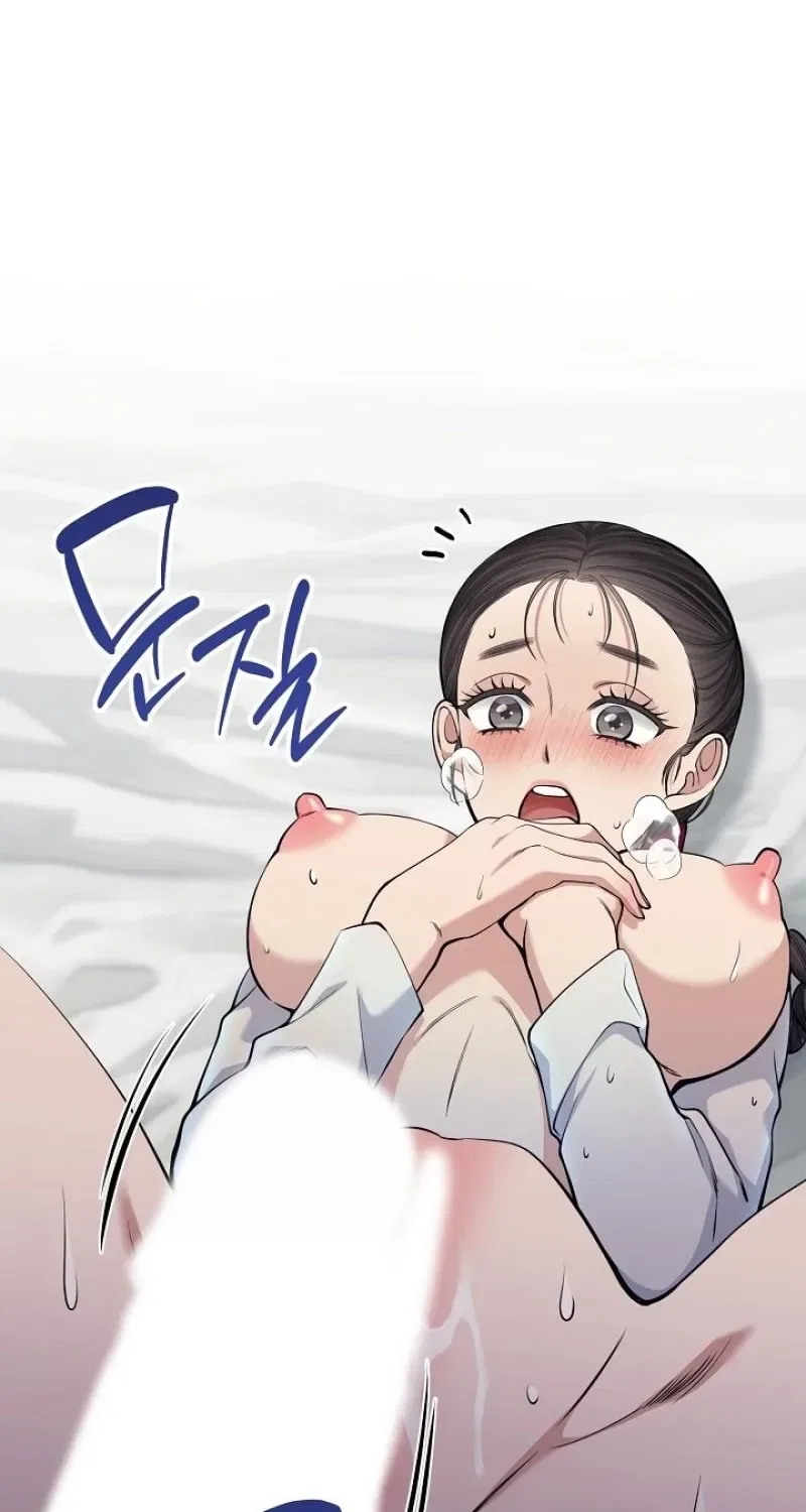 My Lady, Why Do You Look at Me That Way? Chapter 6 – Page 43