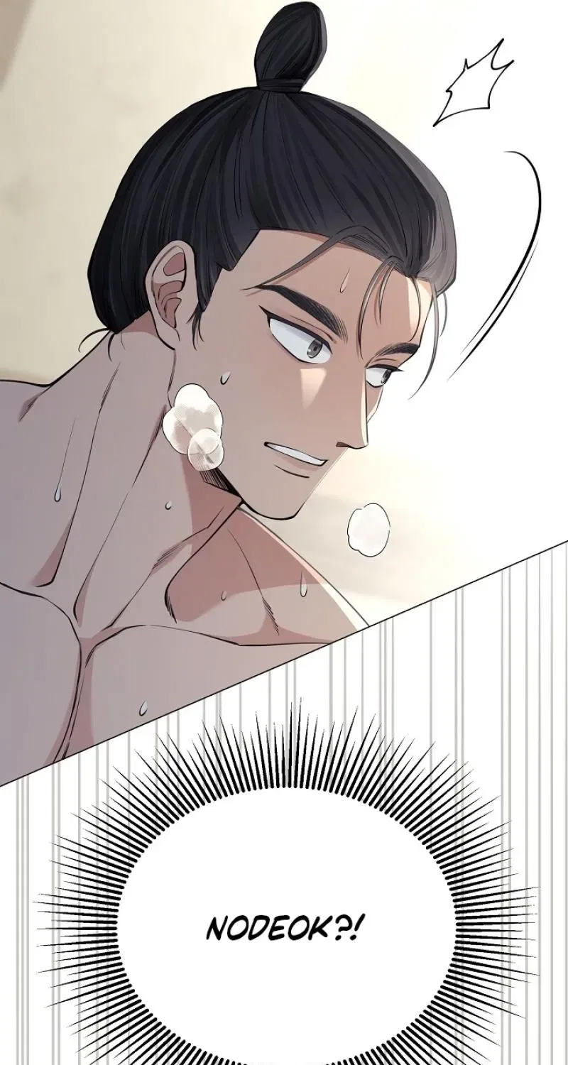My Lady, Why Do You Look at Me That Way? Chapter 6 – Page 59