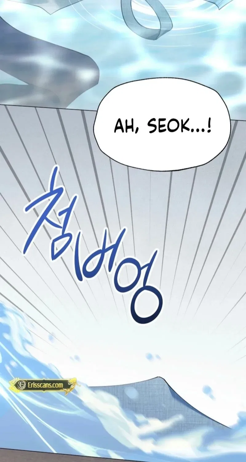 My Lady, Why Do You Look at Me That Way? Chapter 5 – Page 5
