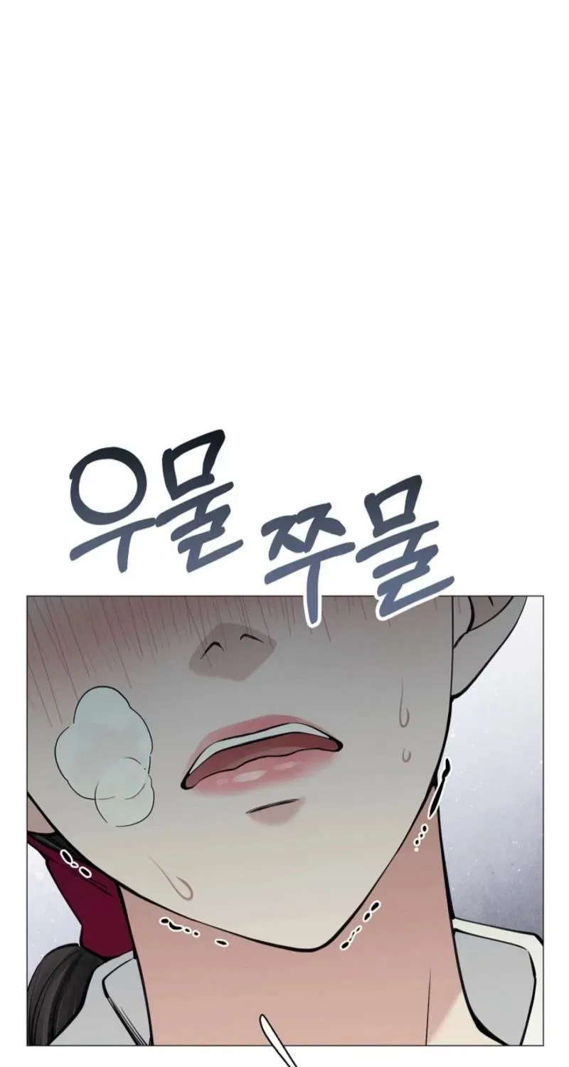 My Lady, Why Do You Look at Me That Way? Chapter 5 – Page 9