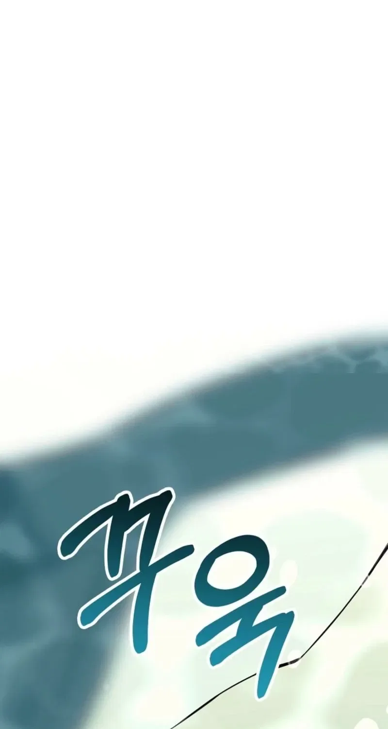 My Lady, Why Do You Look at Me That Way? Chapter 5 – Page 18