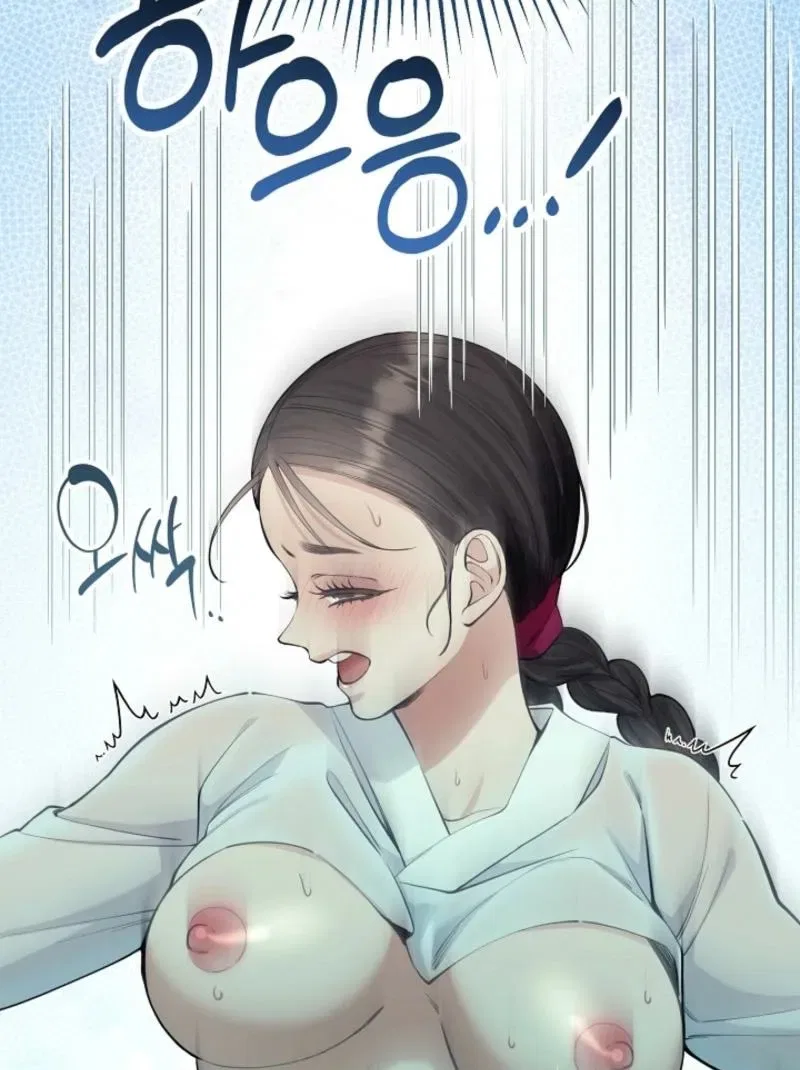My Lady, Why Do You Look at Me That Way? Chapter 5 – Page 25