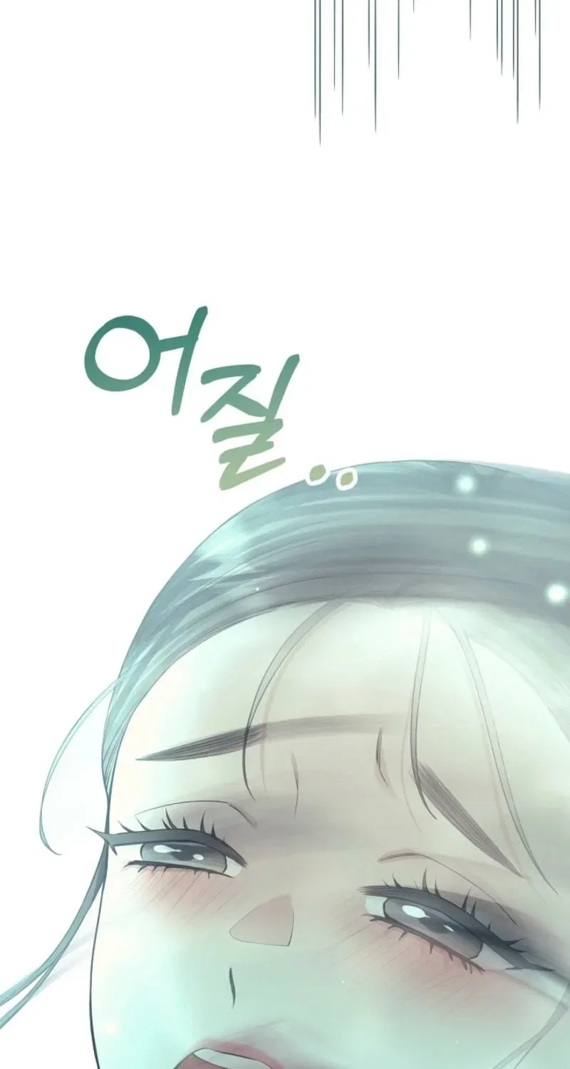 My Lady, Why Do You Look at Me That Way? Chapter 5 – Page 27